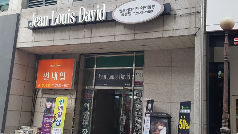 제이 헤어 콜 이미지