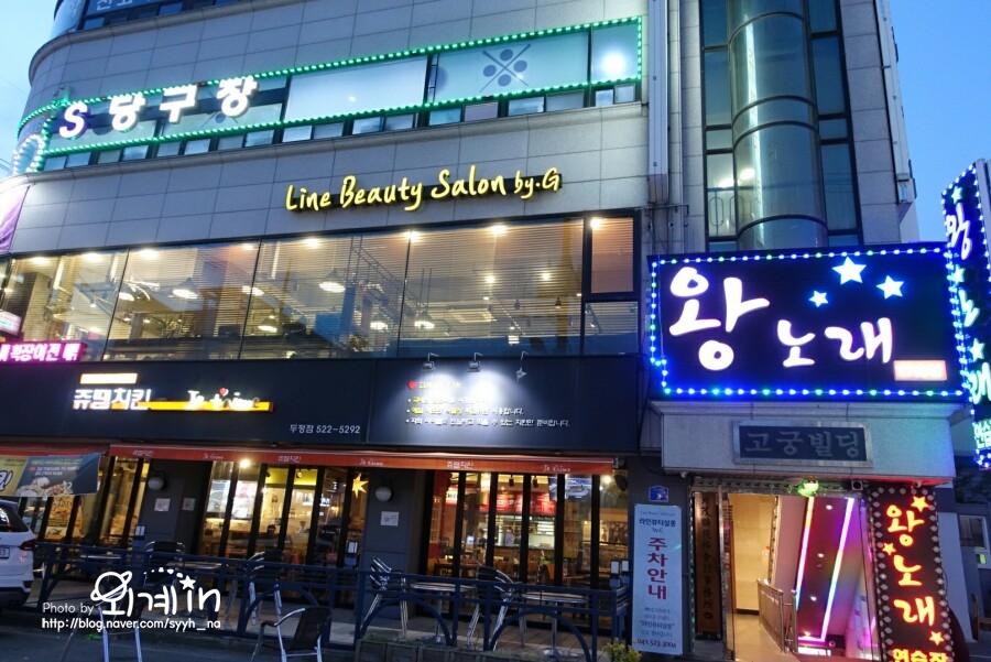 왕노래연습장 이미지