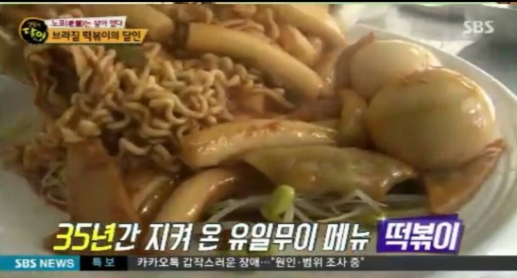 엄마손맛분식 이미지