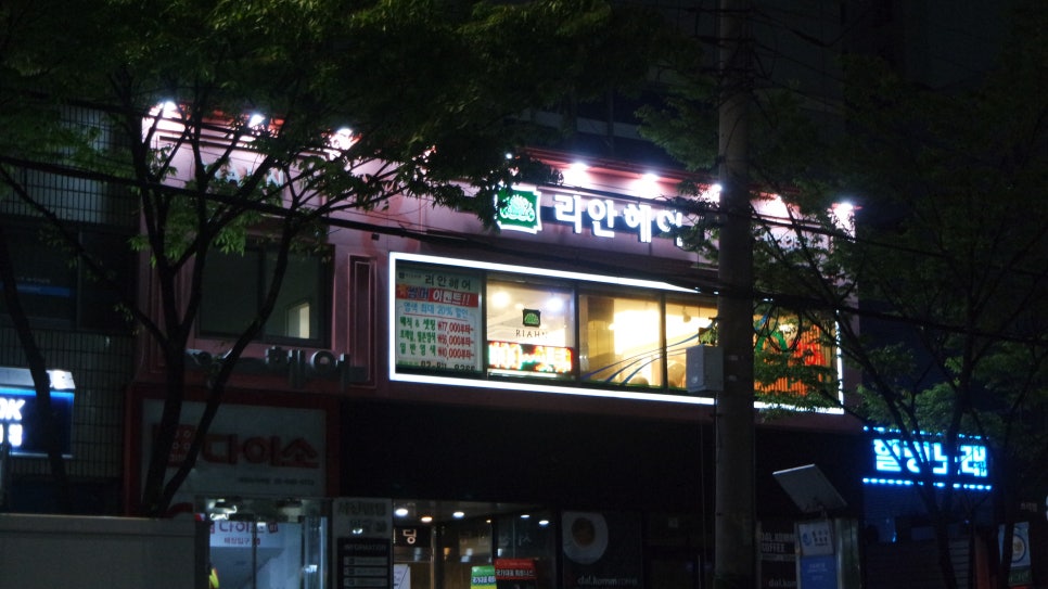 대림미용실 이미지
