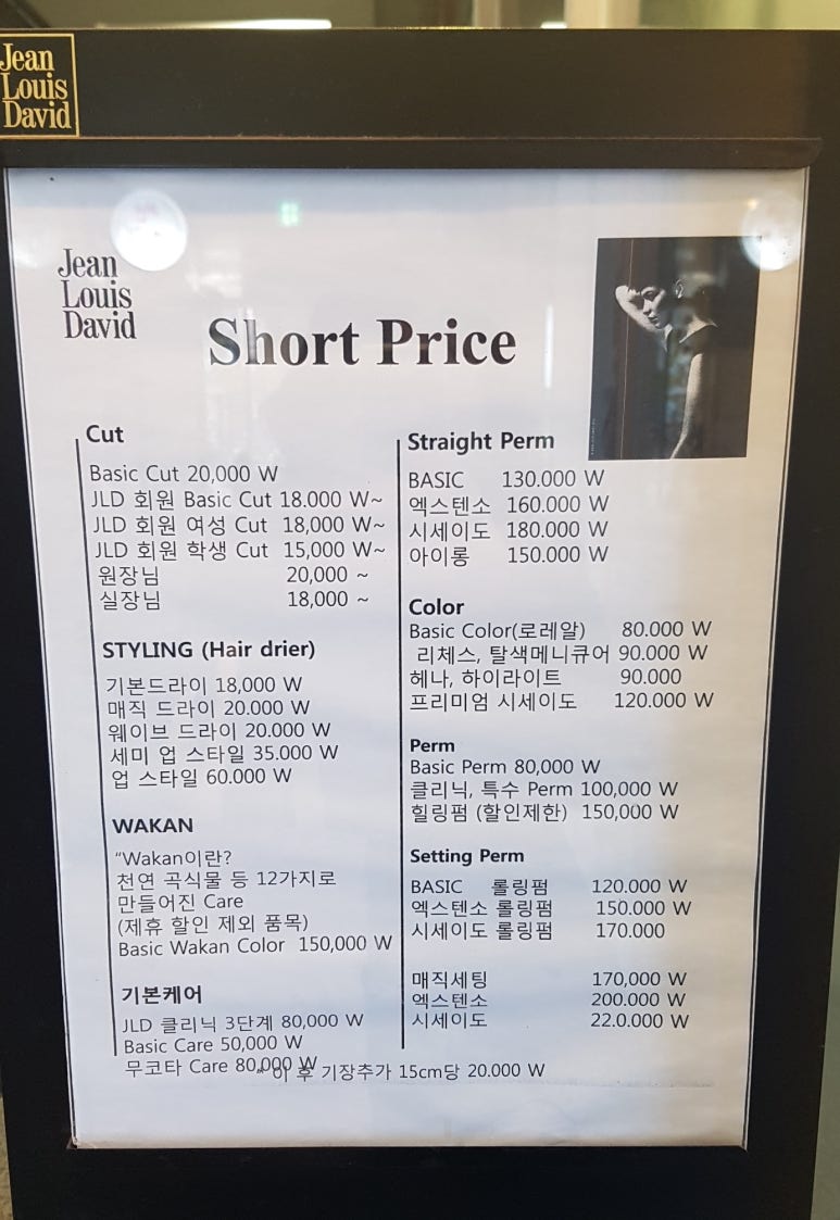 제이 헤어 콜 이미지