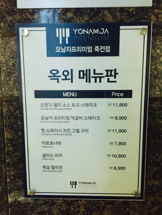 파리바게뜨(본리) 이미지