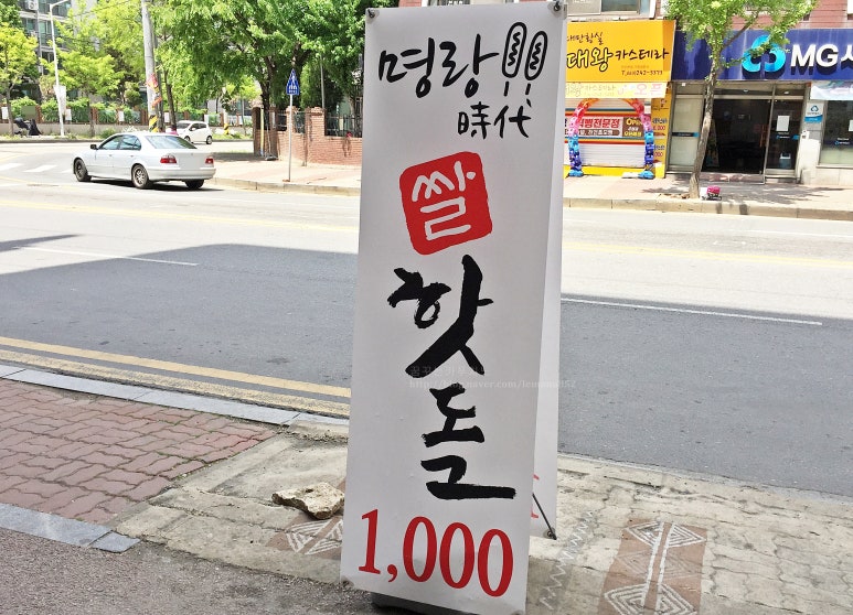 이지소아청소년과의원 이미지