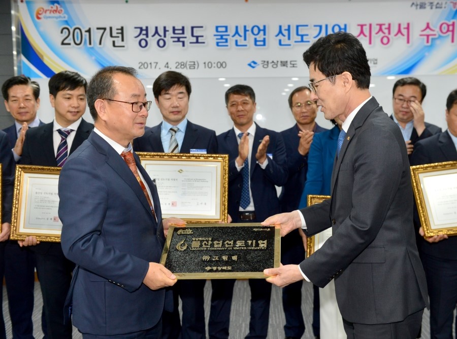 우진건설산업(주) 이미지