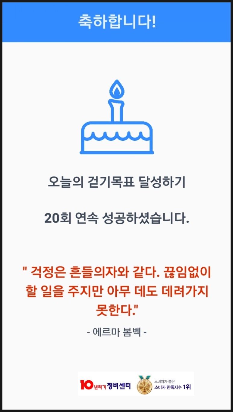 바른냉동공조시스템 이미지