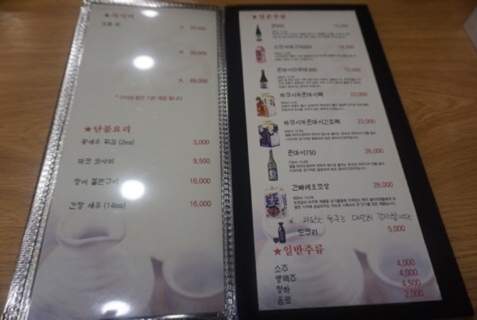 돌초밥 이미지