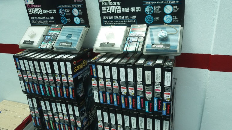 가양기아오토큐 이미지