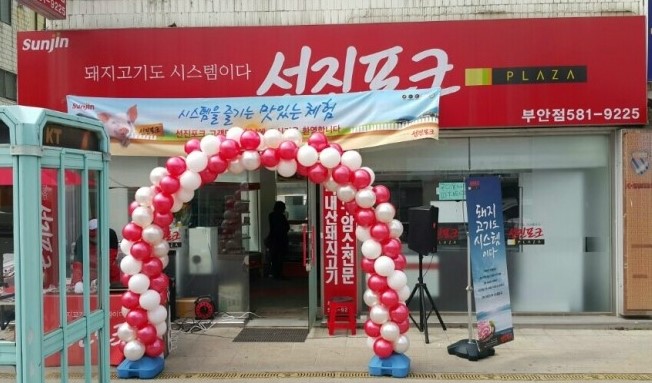 선진애드 이미지