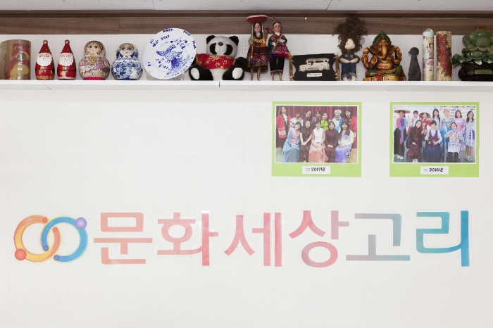 문화세상고리 협동조합 이미지