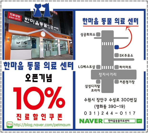 한마음슈퍼 이미지