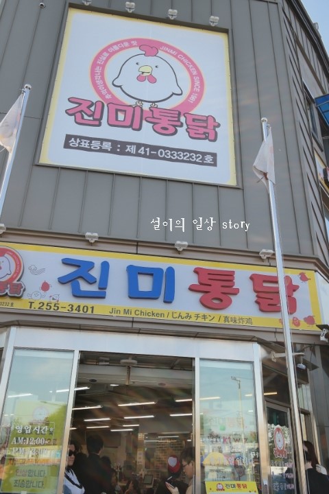 용연공방 이미지