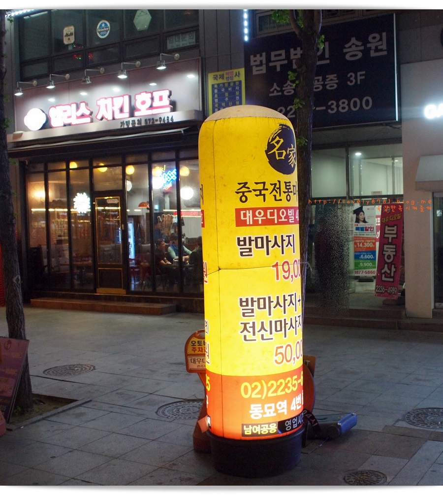 명가중국전통 이미지