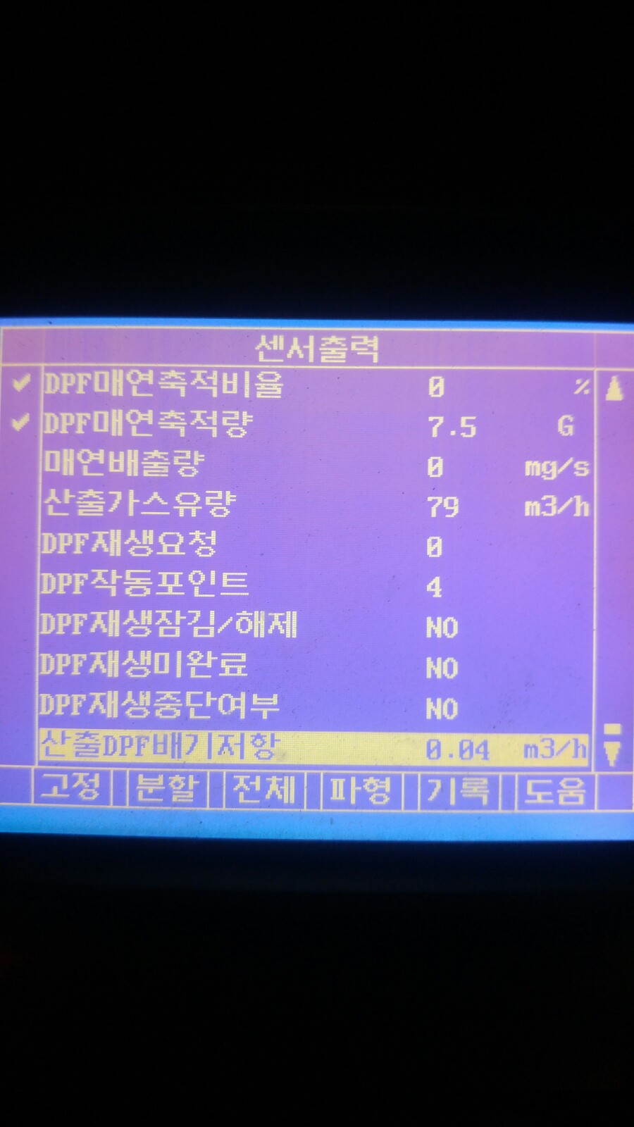 동명모터스 이미지