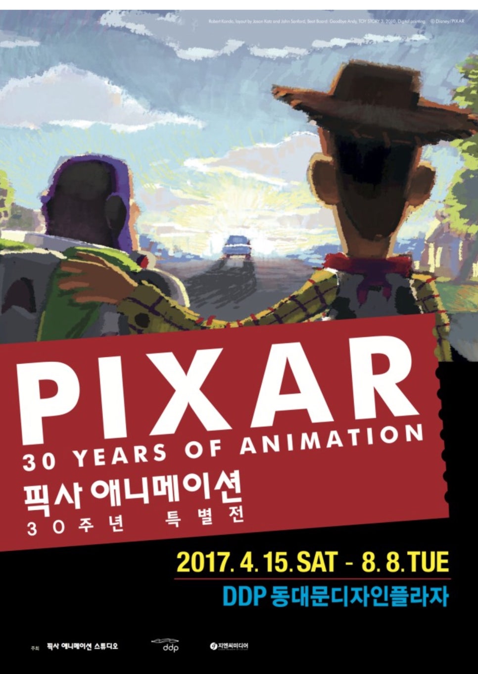 주식회사 지나니모 이미지