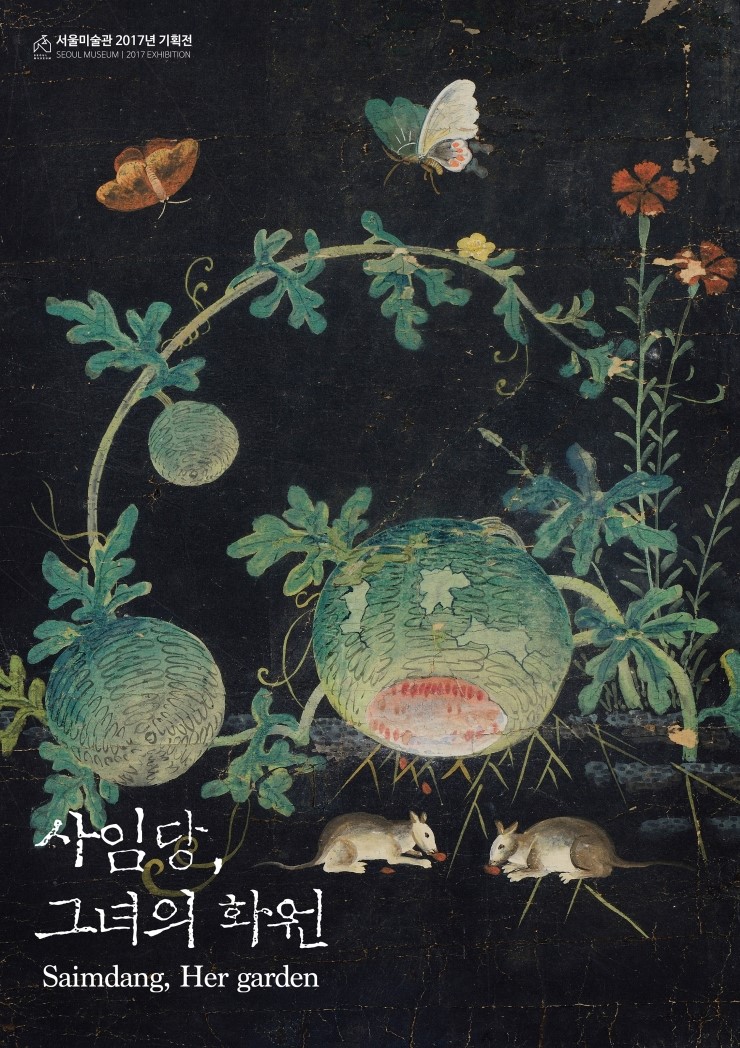개구리화원 이미지