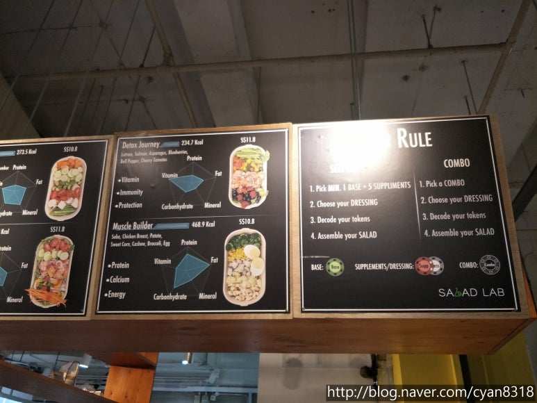 샐러드랩(Salad Lab) 이미지