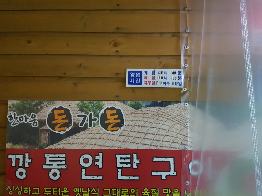 한마음카센타 이미지