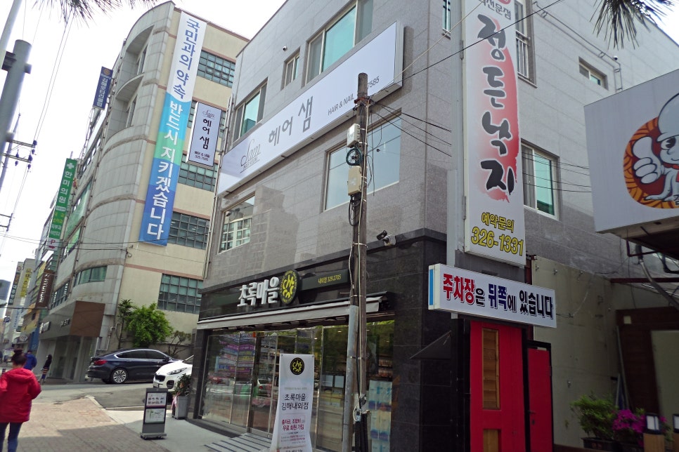 르망네일 이미지