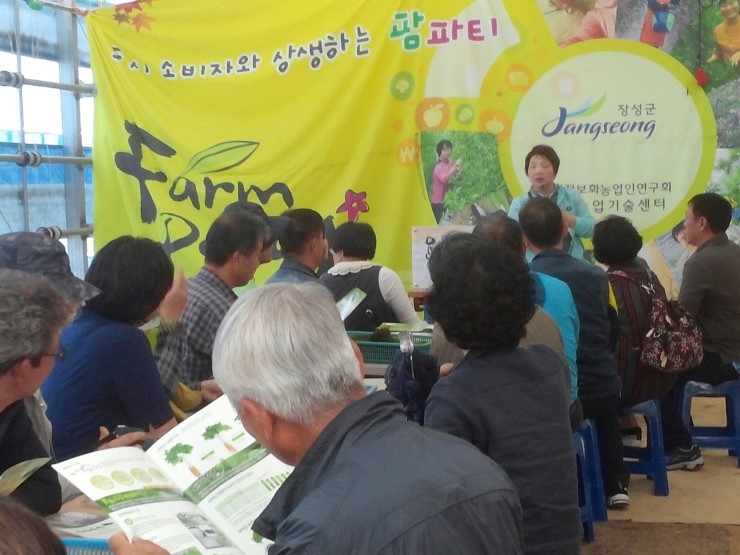 윤희네농장 이미지
