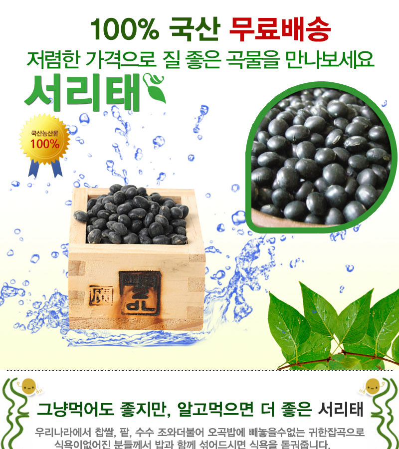 신토불이물산 이미지