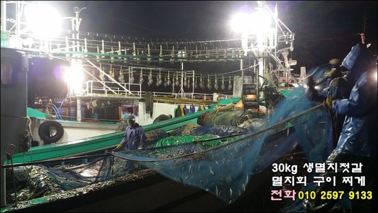 대승수산 이미지