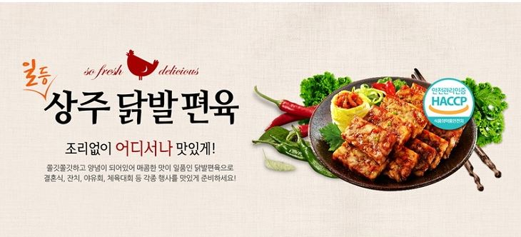마블링푸드 이미지