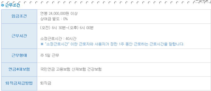 (주)다미푸드텍 이미지
