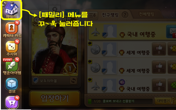 패밀리시스템 이미지