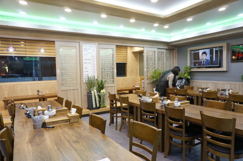 박은자맛사랑 이미지