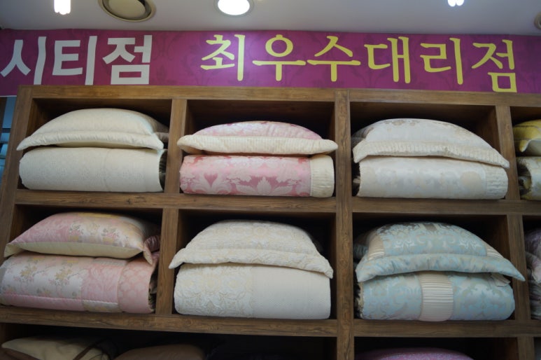 명가혼수 이미지