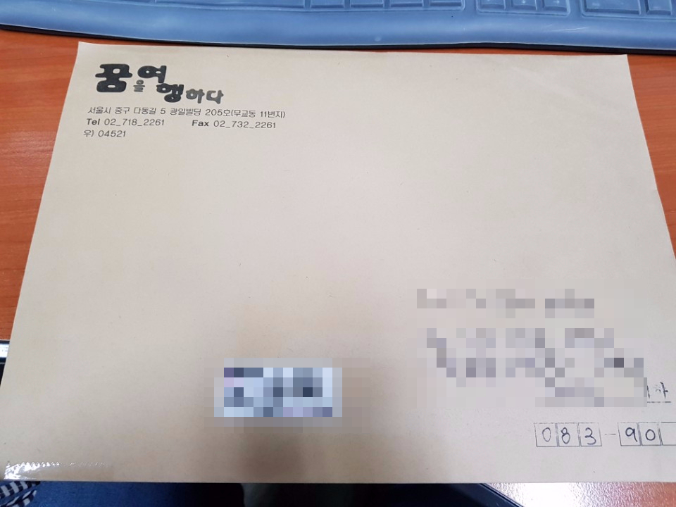 꿈을여행하다 이미지