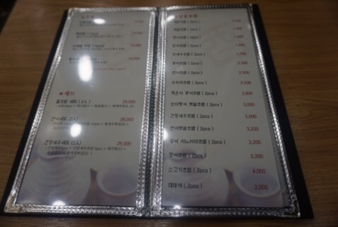돌초밥 이미지