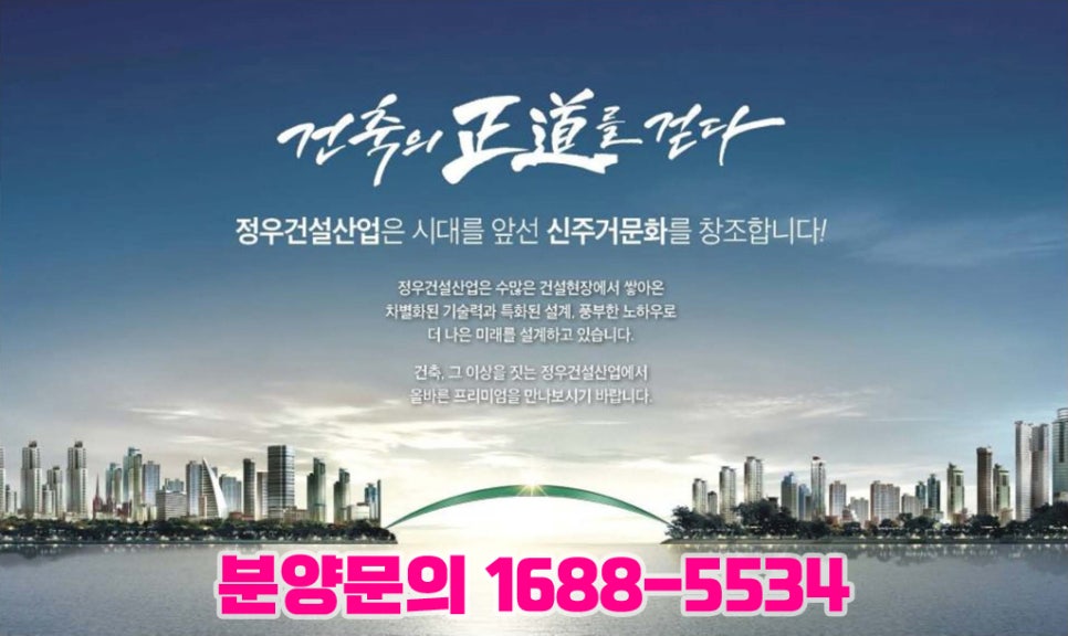 정우산업 이미지