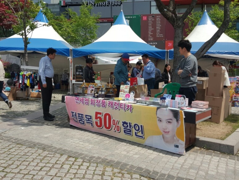 두잉씨앤에스주 이미지