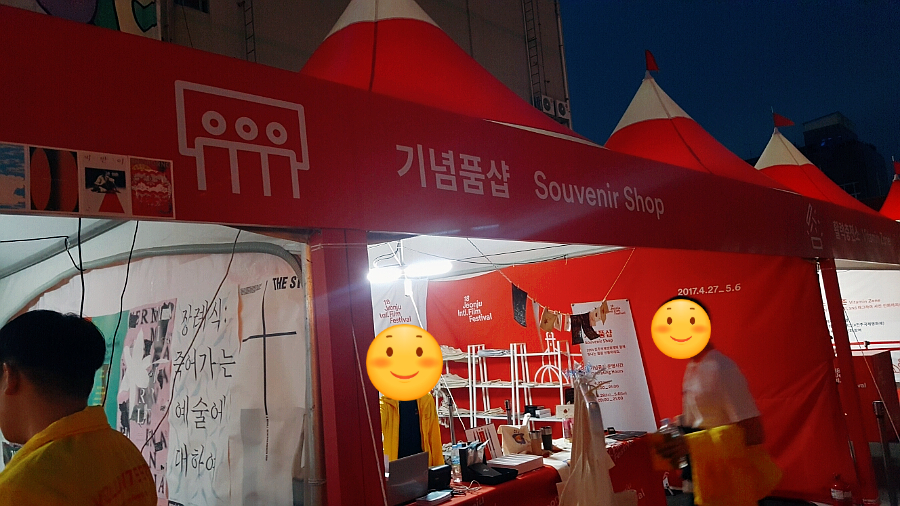 두남자핫도그 이미지