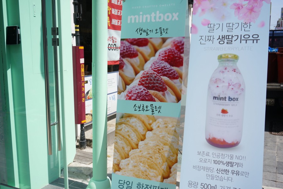 파리바게뜨황금점 이미지