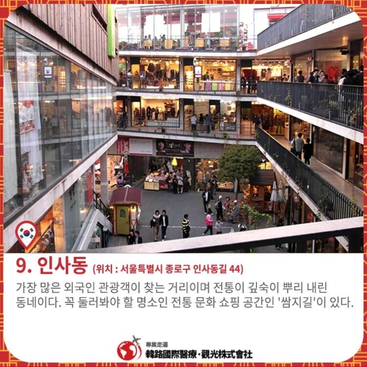 한길국제여행사 이미지