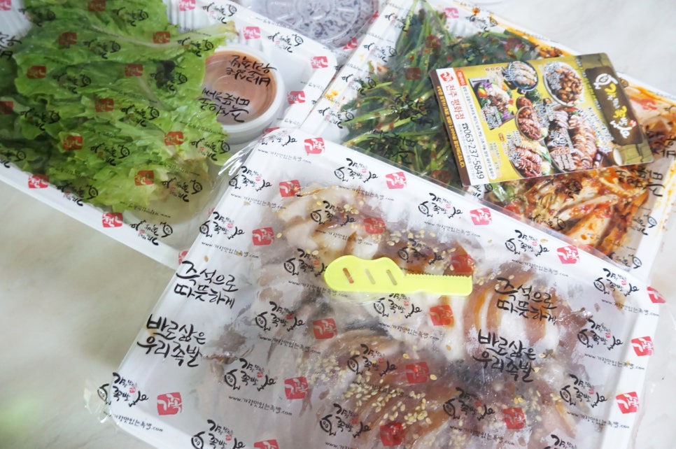 가장맛있는족발평화점 이미지