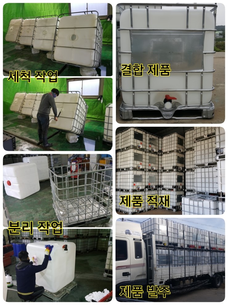 부건산업 이미지