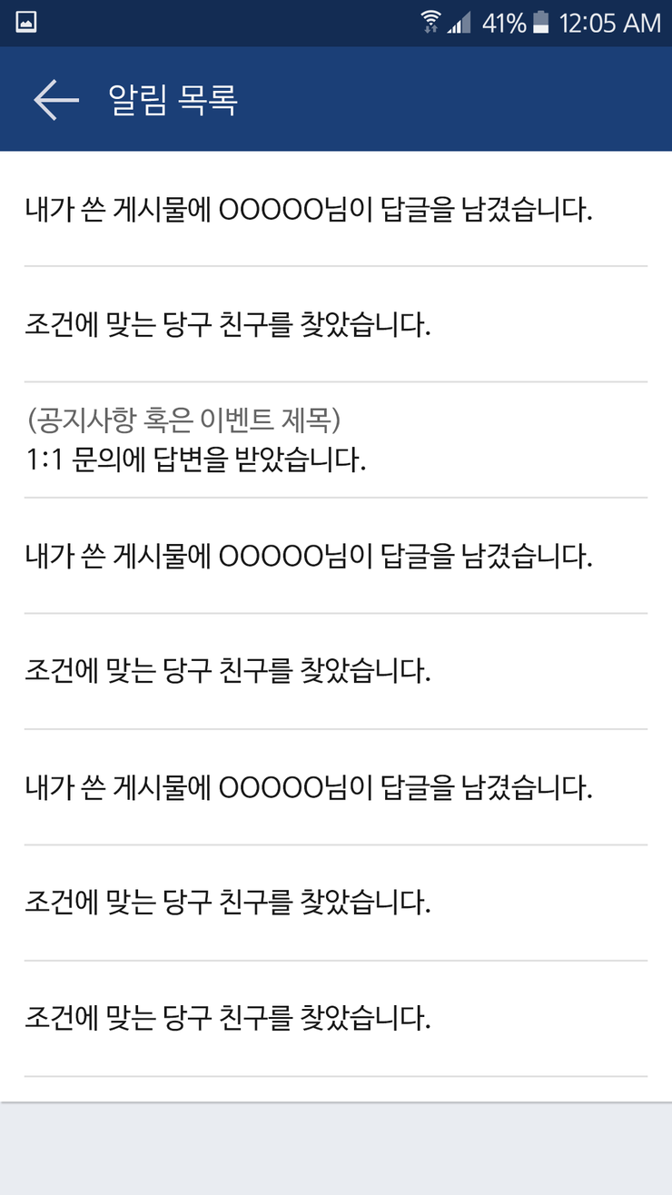 참당구장 이미지