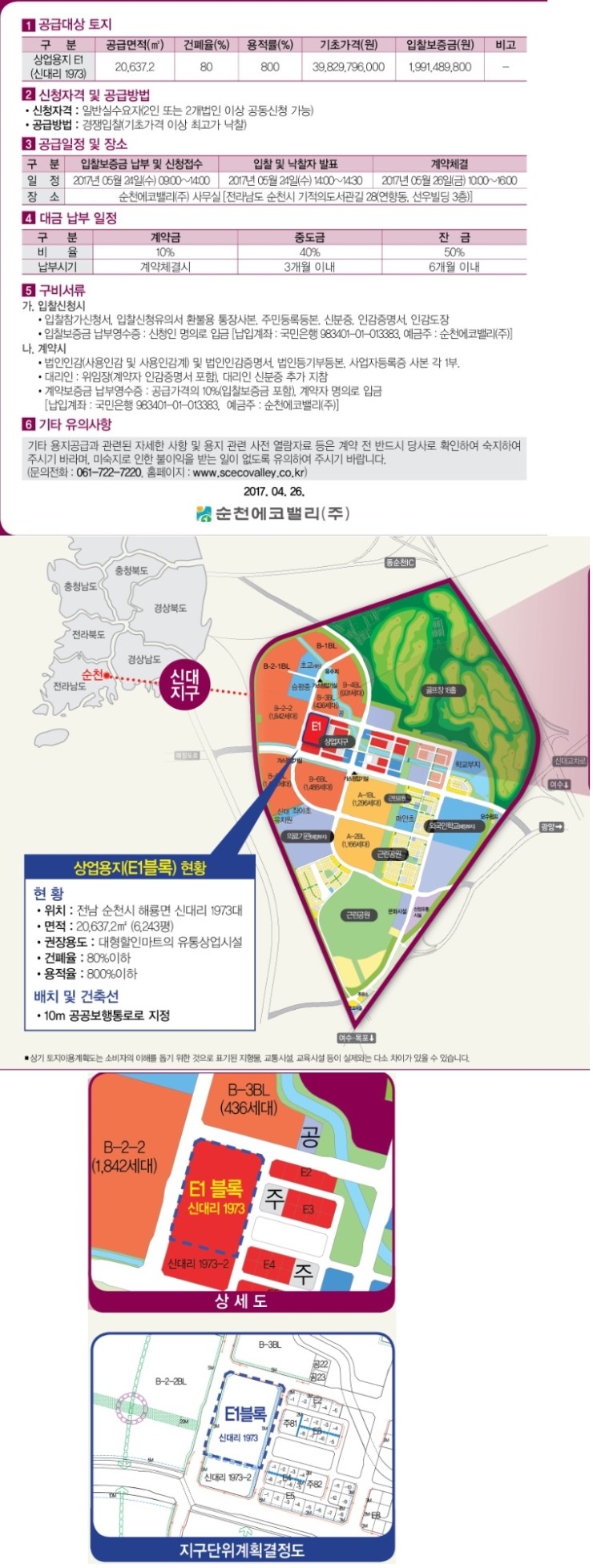 선우할인마트 이미지