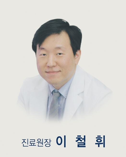 안성제일한방병원 이미지