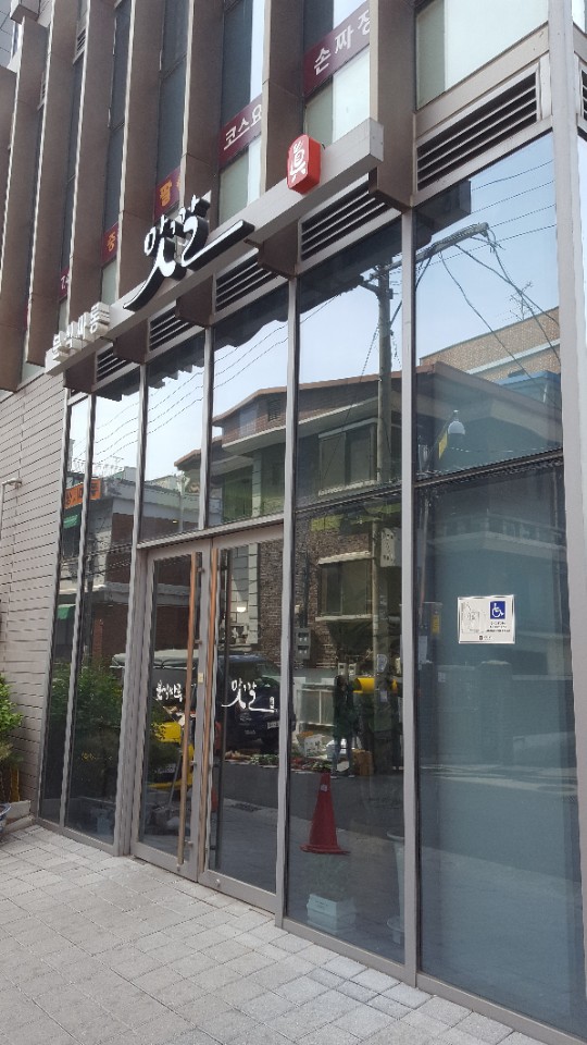 웰츠분식 이미지