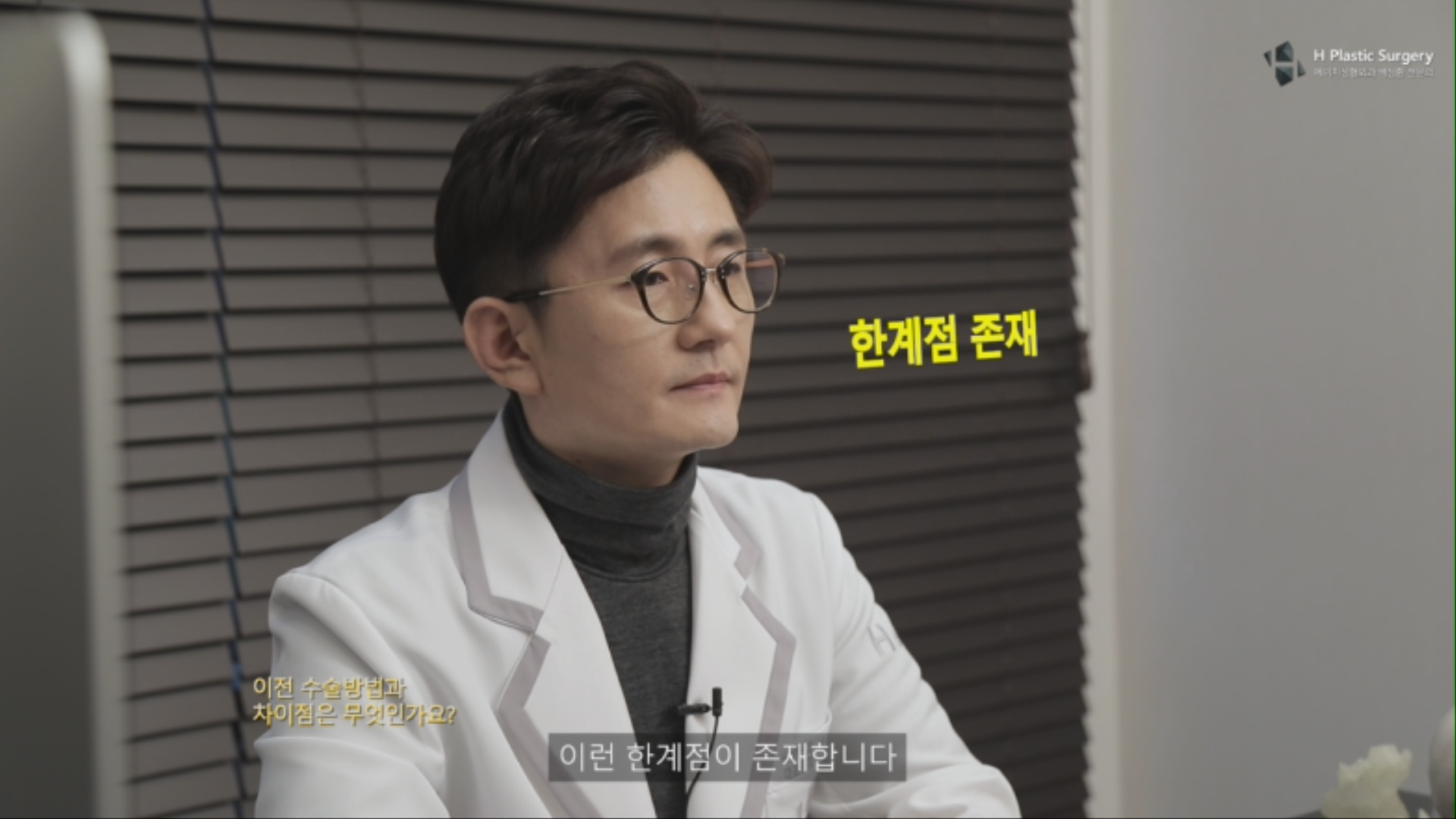 하지만, 현실에서는 뼈의 연속성이 없고, 뼈의 위치이상도 있는 혼재된 양상이 많이 존재 합니다. 이 경우 어느 한쪽을 포기하고 광대재수술 또는 광대재건수술을 했던것이 지금까지의 방식이었습니다. . 3D Fit Implate 수술은 이러한 혼재된 양상의 환자에게 시행되는