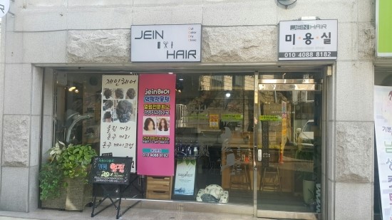 이본느헤어 이미지