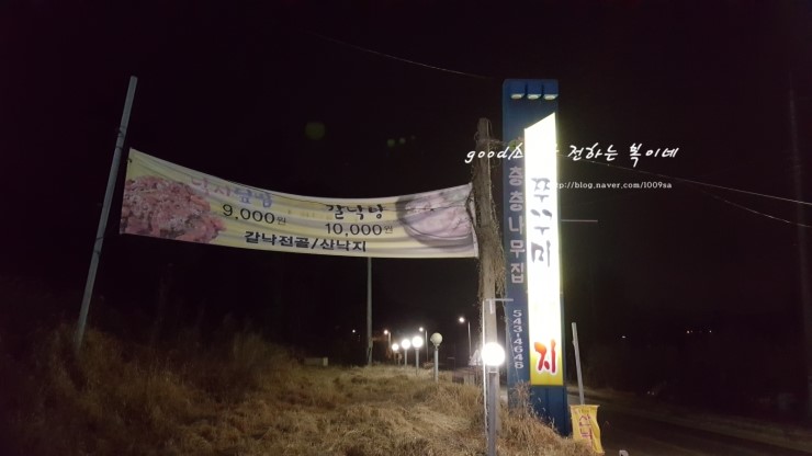 층층나무집 이미지