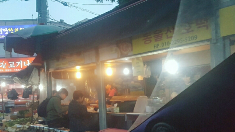 신세계호떡분식 이미지
