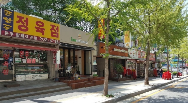 그리니치샌드위치 이미지