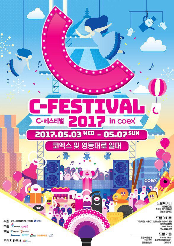 업사이클리스트 이미지