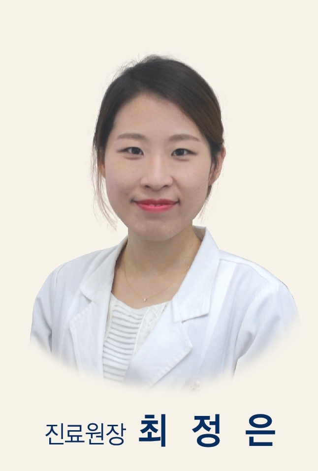 안성제일한방병원 이미지